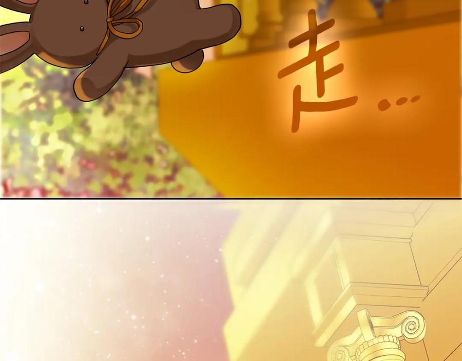 《King's Maker》第4话 人手短缺 第196页