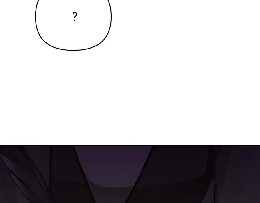 《King's Maker》第4话 人手短缺 第62页