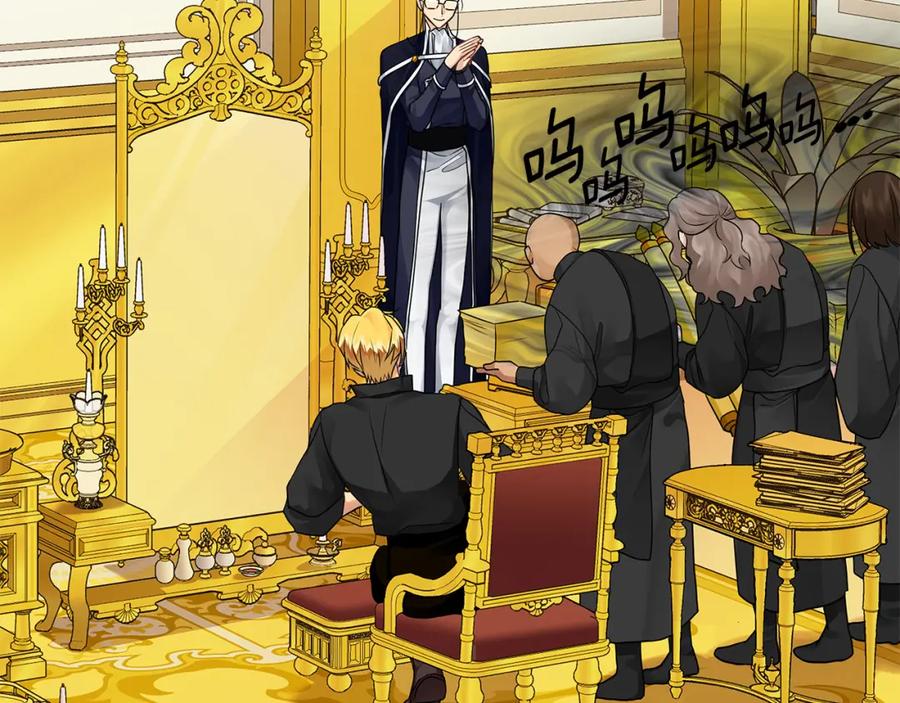 《King's Maker》第4话 人手短缺 第54页