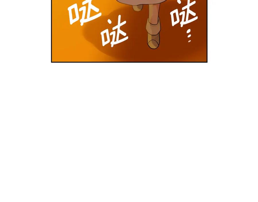 《King's Maker》第4话 人手短缺 第194页