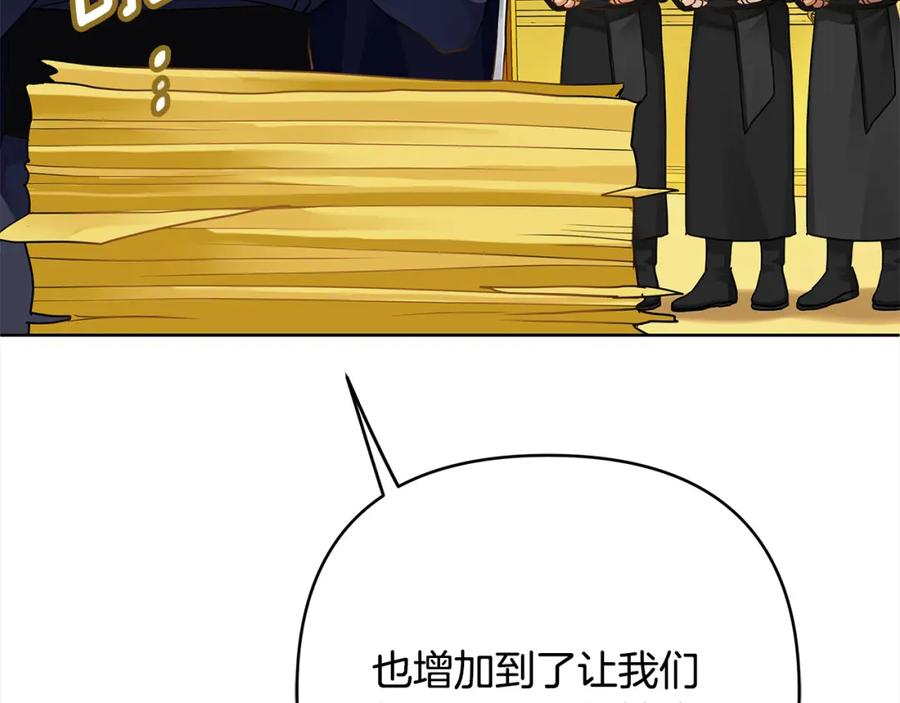 《King's Maker》第4话 人手短缺 第39页