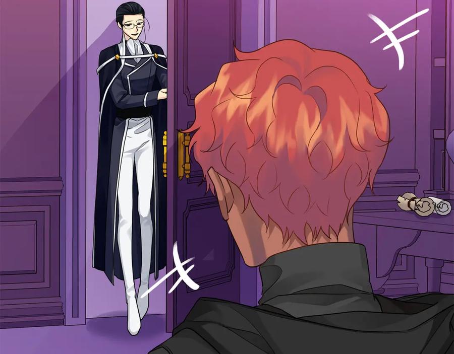 《King's Maker》第4话 人手短缺 第96页