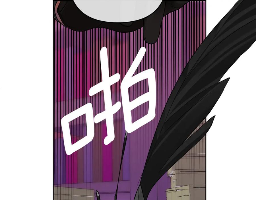 《King's Maker》第4话 人手短缺 第74页