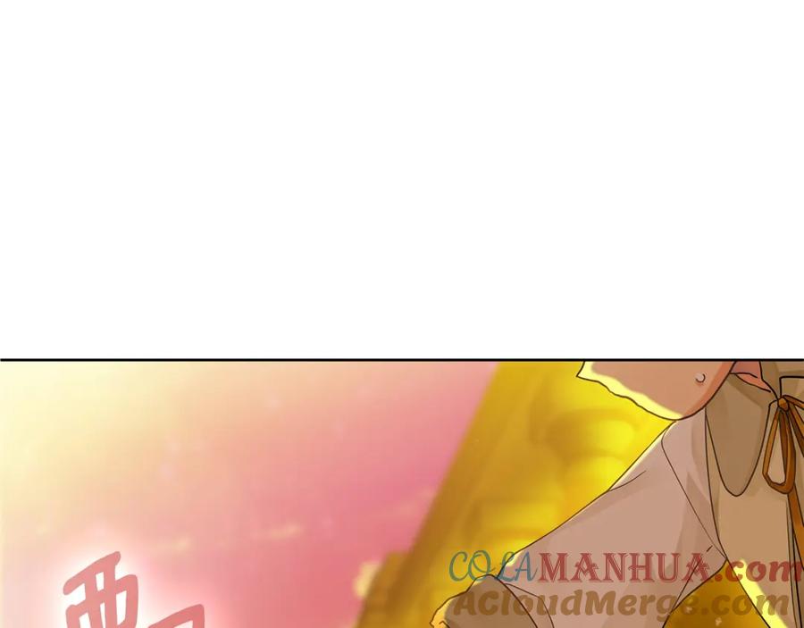 《King's Maker》第5话 他不是我的人 第33页