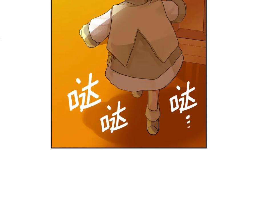 《King's Maker》第5话 他不是我的人 第32页