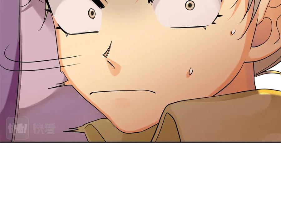 《King's Maker》第5话 他不是我的人 第106页
