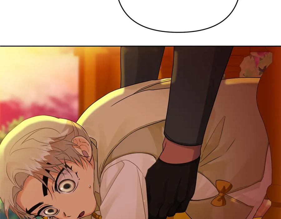 《King's Maker》第5话 他不是我的人 第83页