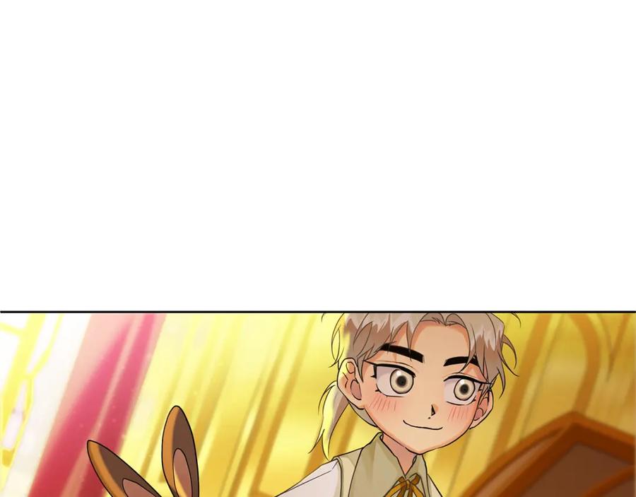 《King's Maker》第5话 他不是我的人 第23页