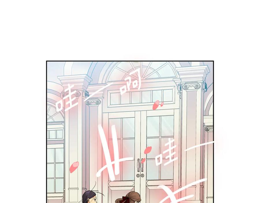 《King's Maker》第6话 再获同盟 第128页