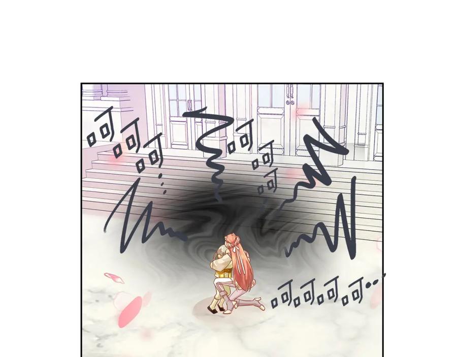 《King's Maker》第6话 再获同盟 第32页