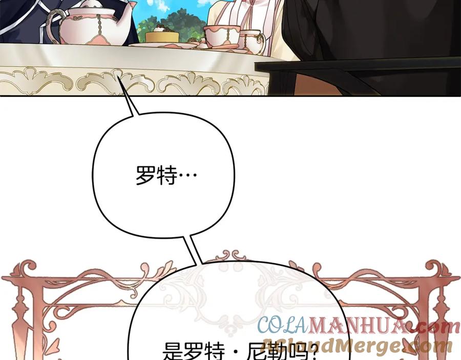 《King's Maker》第6话 再获同盟 第73页