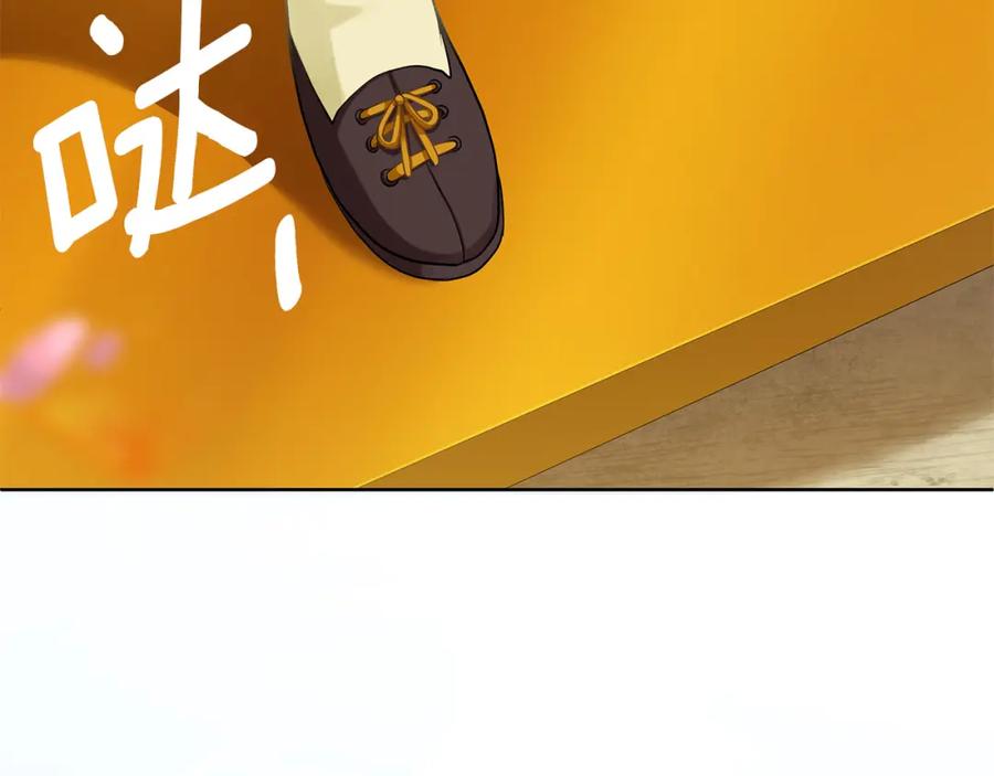 《King's Maker》第6话 再获同盟 第8页