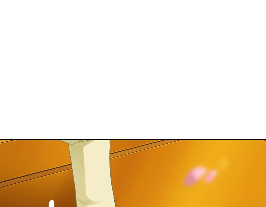 《King's Maker》第6话 再获同盟 第7页