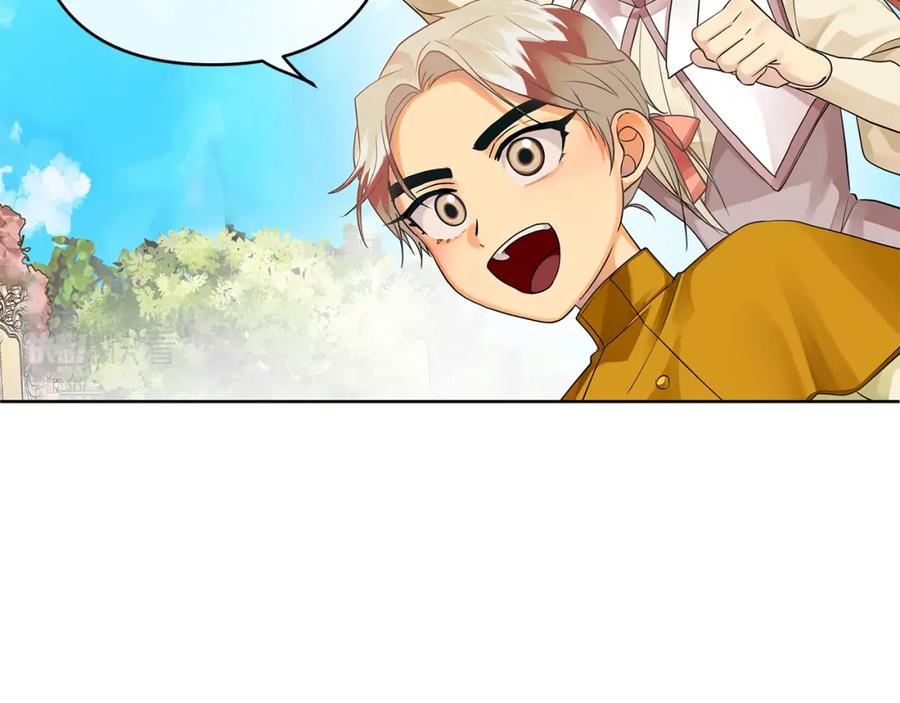 《King's Maker》第6话 再获同盟 第127页