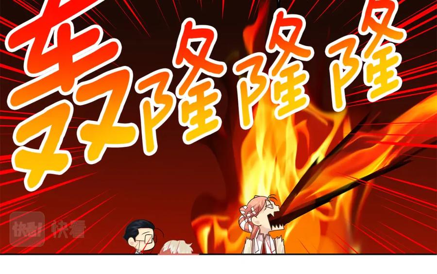 《King's Maker》第6话 再获同盟 第106页
