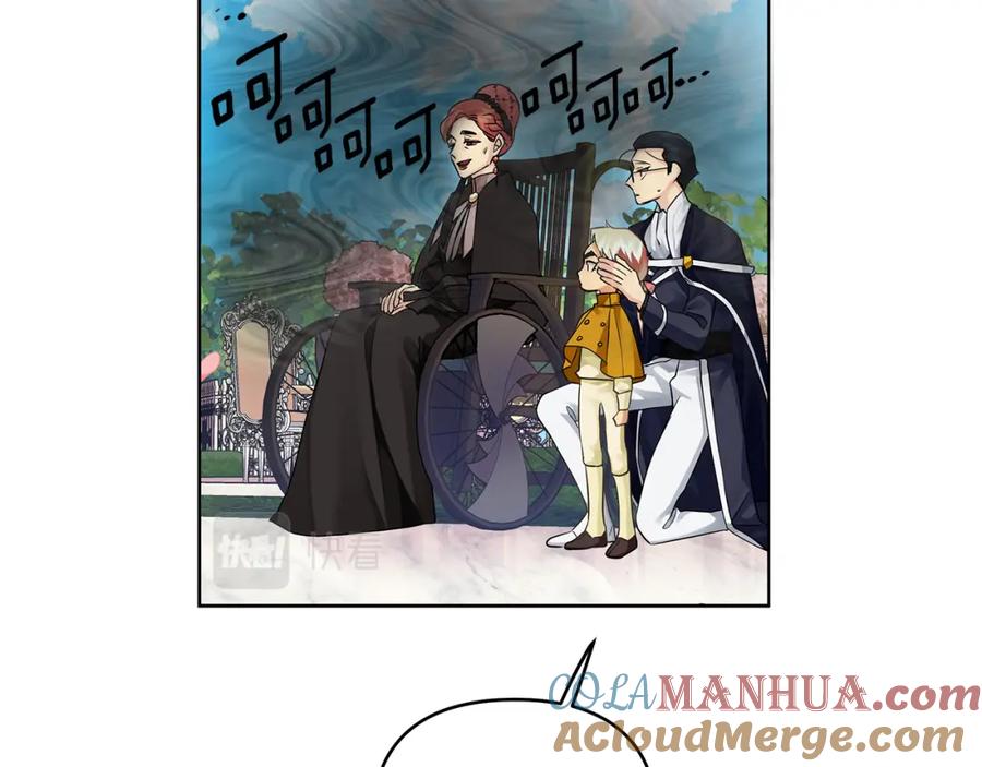 《King's Maker》第6话 再获同盟 第161页