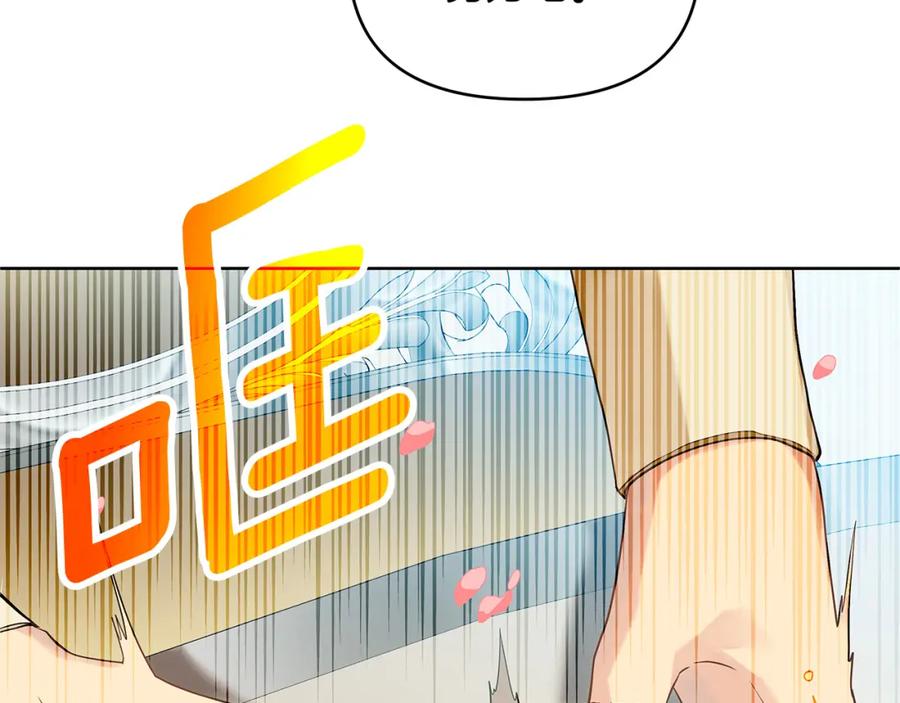 《King's Maker》第6话 再获同盟 第99页