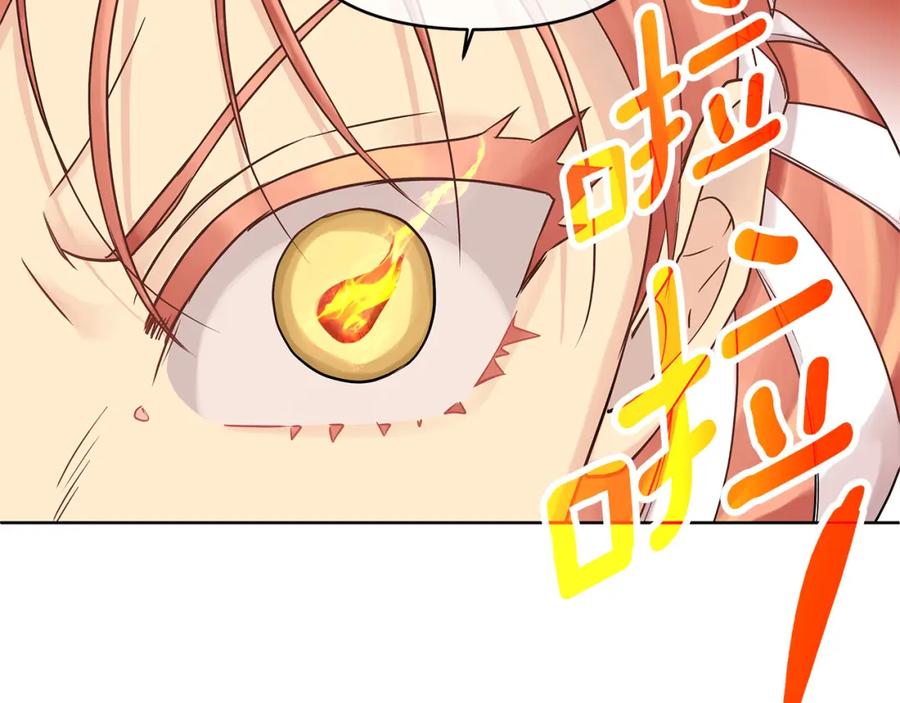 《King's Maker》第6话 再获同盟 第114页