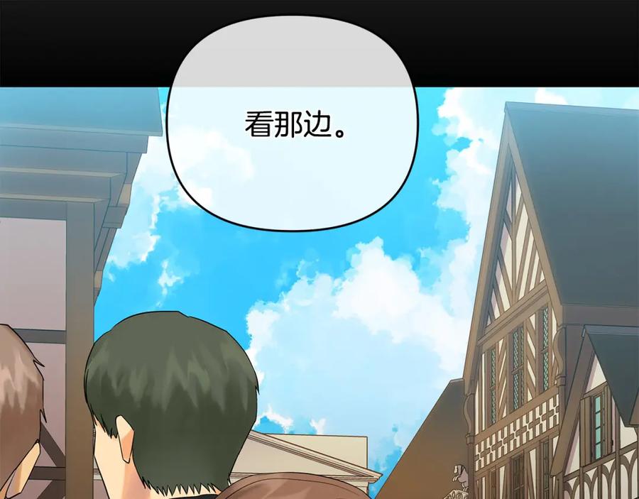 《King's Maker》第6话 再获同盟 第138页