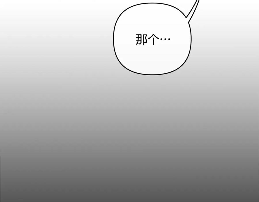 《King's Maker》第6话 再获同盟 第136页