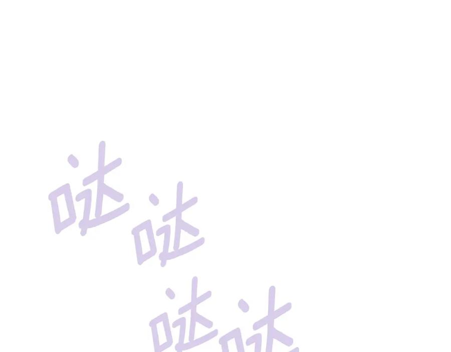 《King's Maker》第7话 解开性别的枷锁 第90页