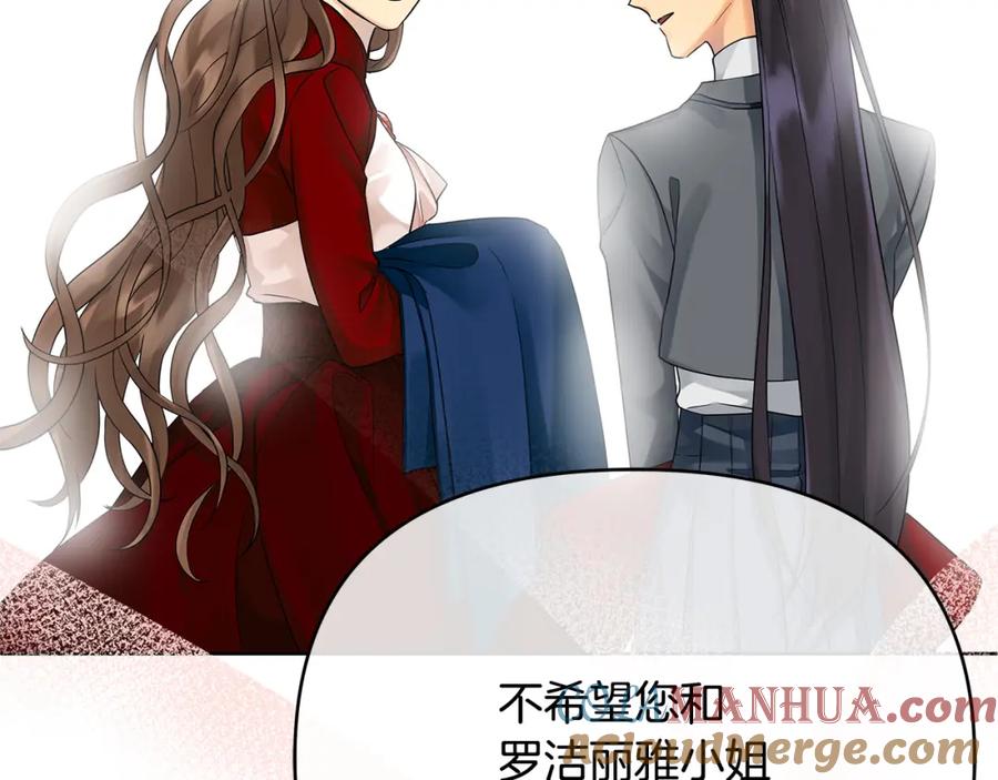 《King's Maker》第7话 解开性别的枷锁 第137页