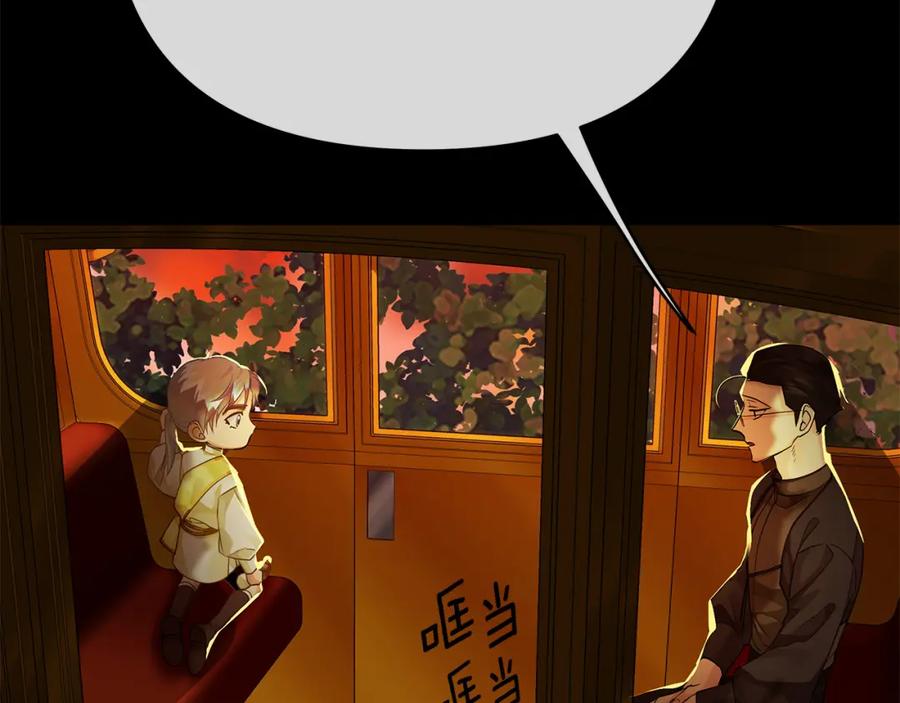 《King's Maker》第7话 解开性别的枷锁 第155页