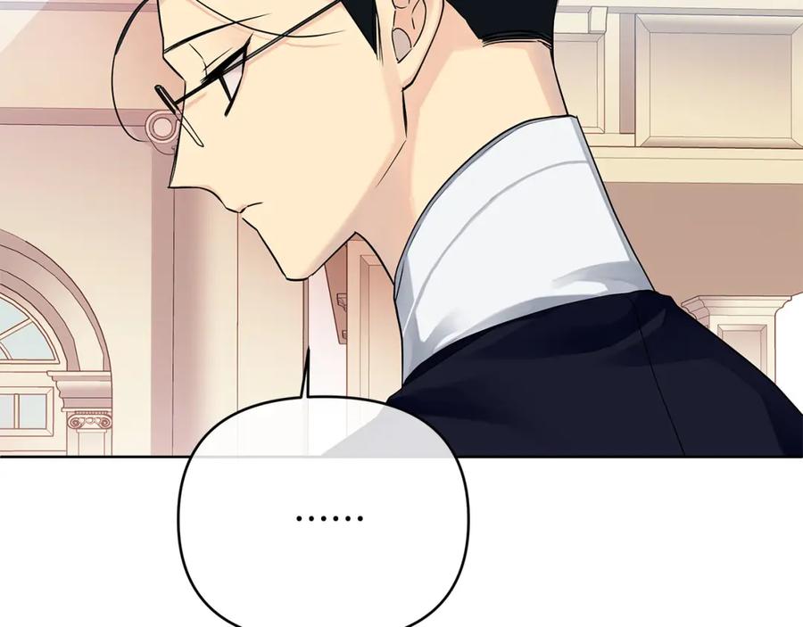 《King's Maker》第7话 解开性别的枷锁 第82页