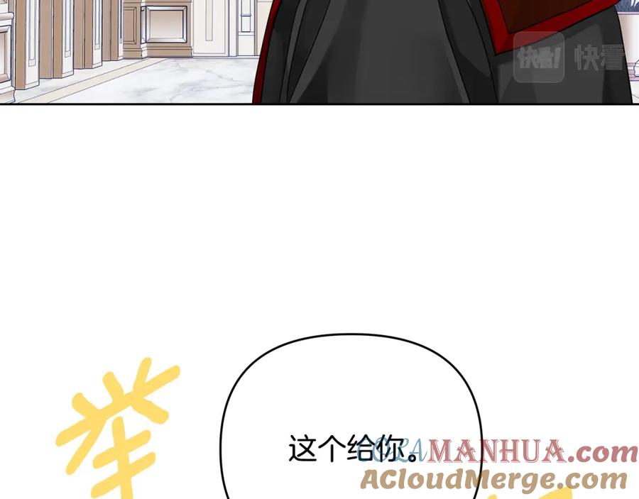 《King's Maker》第7话 解开性别的枷锁 第93页
