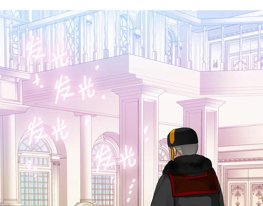 《King's Maker》第7话 解开性别的枷锁 第39页