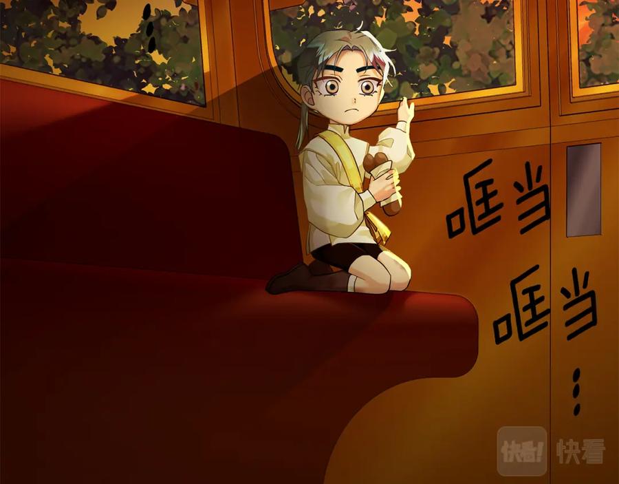 《King's Maker》第7话 解开性别的枷锁 第160页