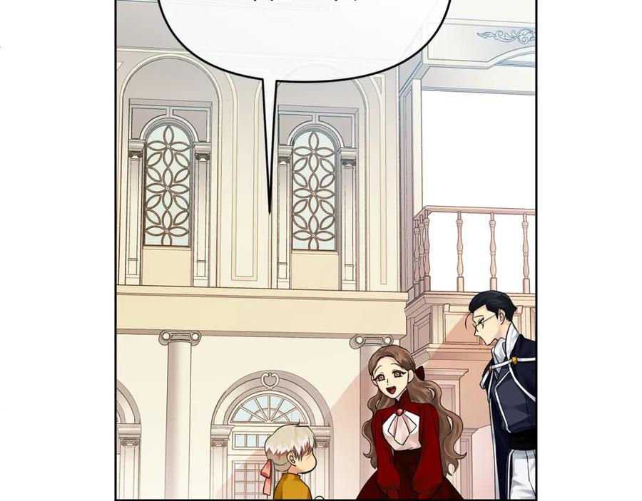 《King's Maker》第7话 解开性别的枷锁 第80页