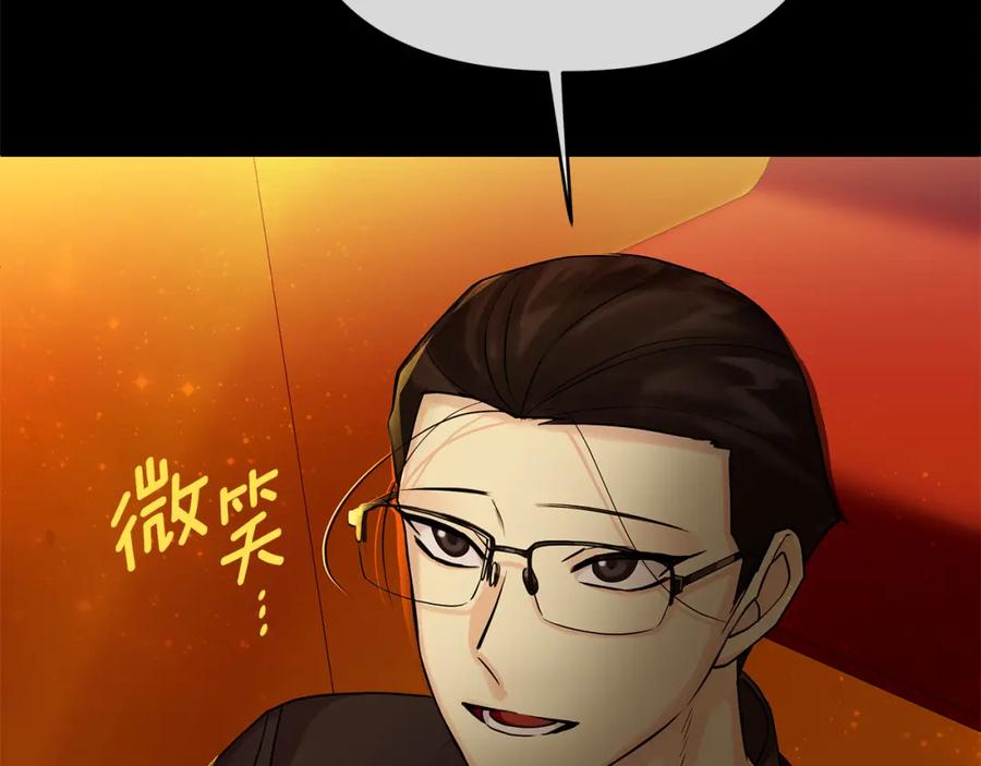 《King's Maker》第7话 解开性别的枷锁 第203页