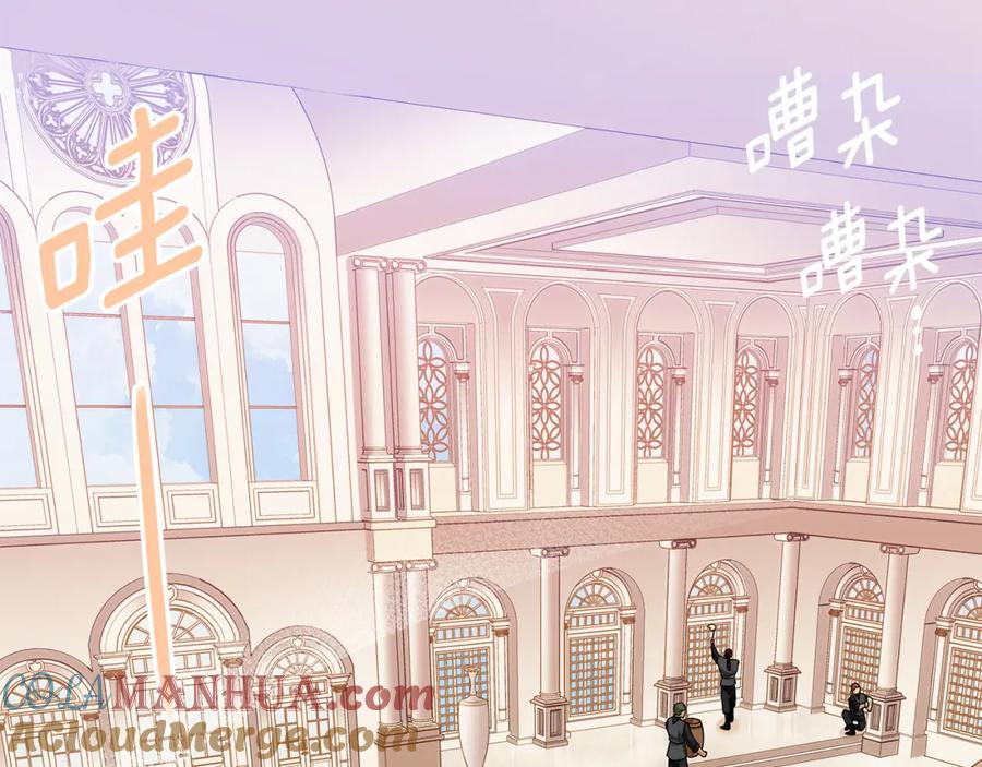 《King's Maker》第7话 解开性别的枷锁 第5页