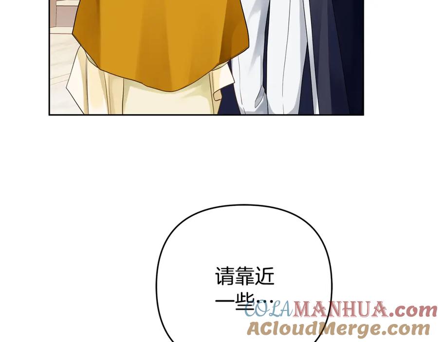 《King's Maker》第7话 解开性别的枷锁 第85页