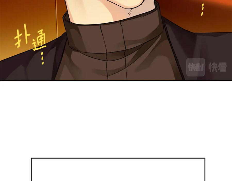 《King's Maker》第7话 解开性别的枷锁 第214页