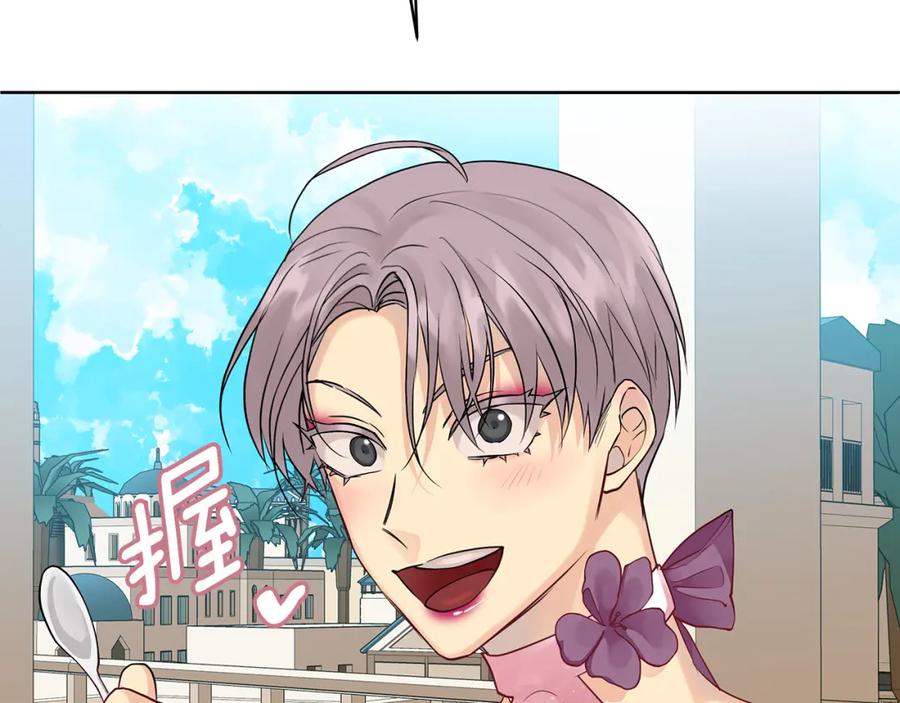 《King's Maker》第8话 开放港口 第94页