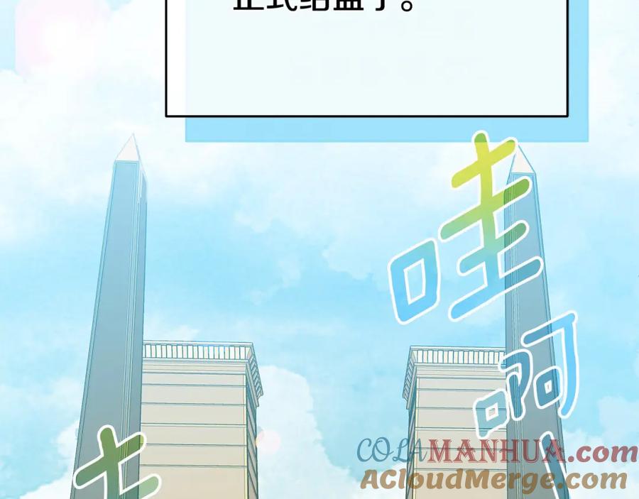 《King's Maker》第8话 开放港口 第9页