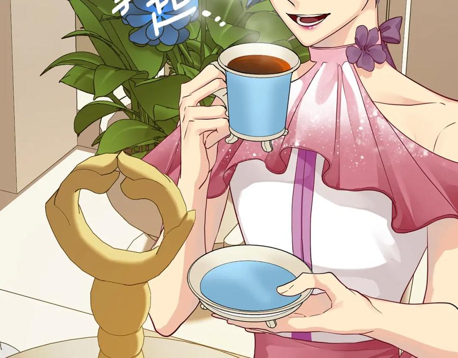 《King's Maker》第8话 开放港口 第79页
