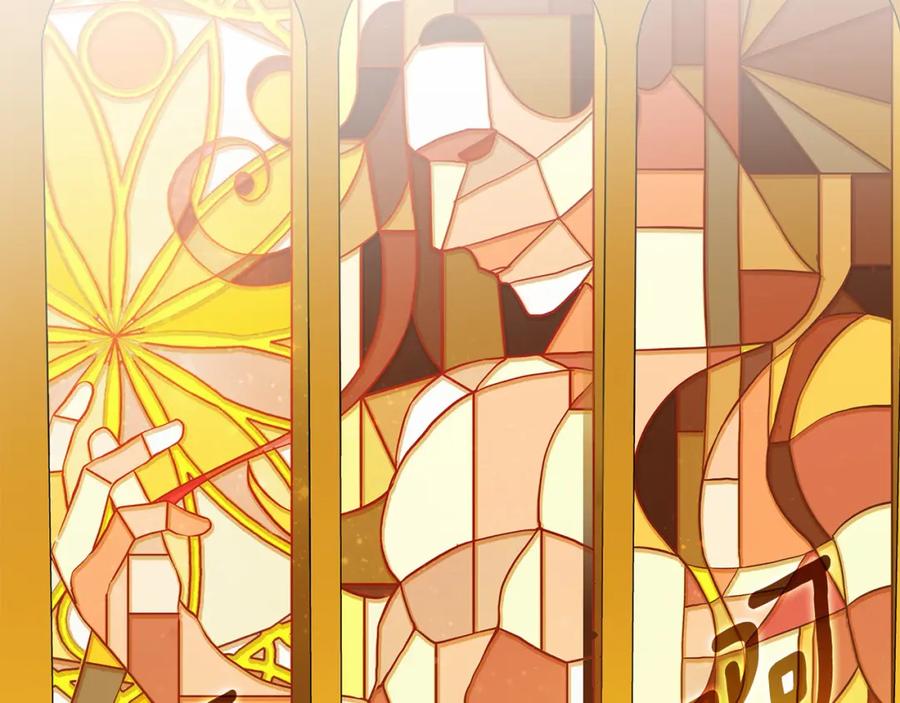 《King's Maker》第8话 开放港口 第2页