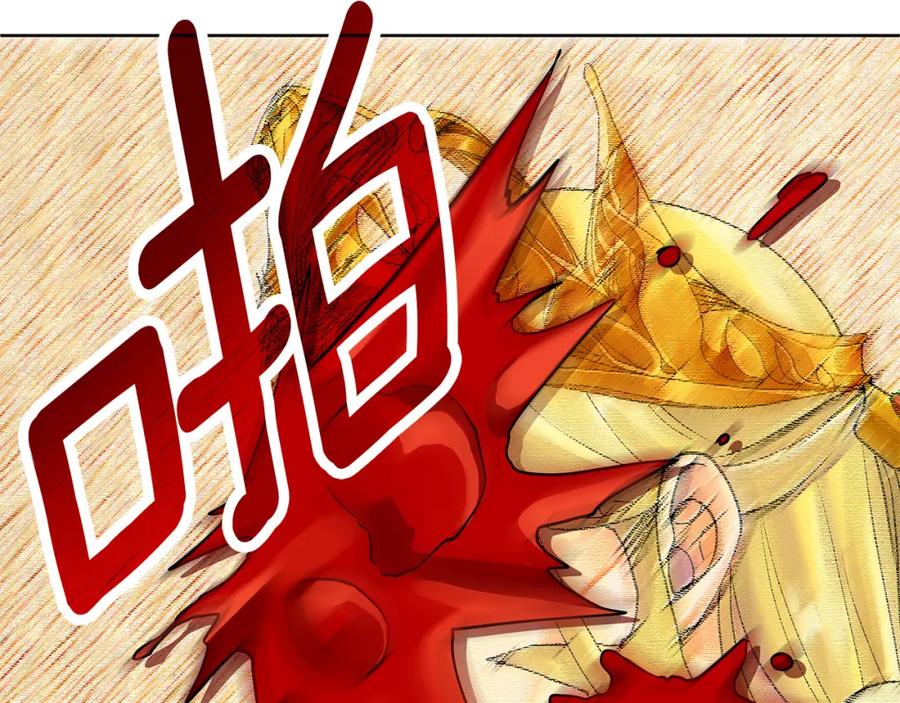 《King's Maker》第8话 开放港口 第58页