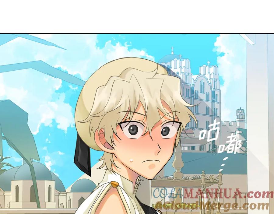 《King's Maker》第8话 开放港口 第193页