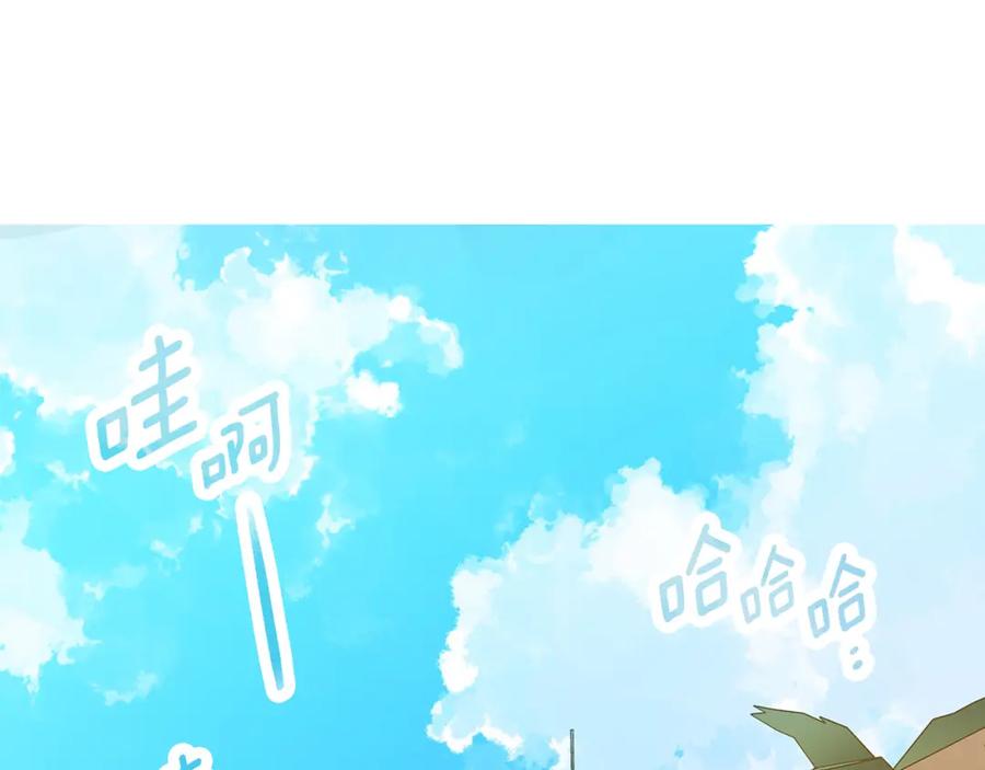 《King's Maker》第8话 开放港口 第75页