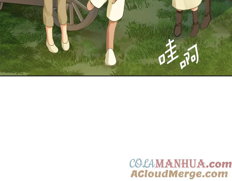 《King's Maker》第8话 开放港口 第37页
