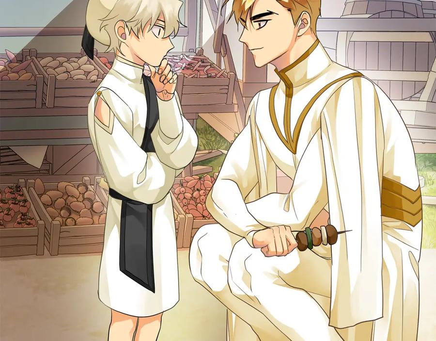 《King's Maker》第8话 开放港口 第219页