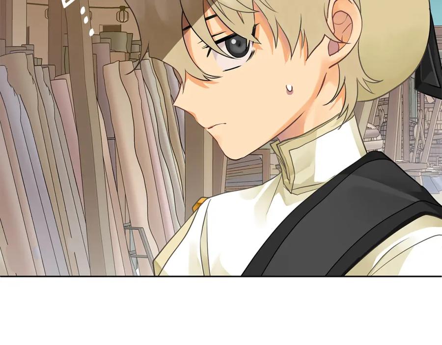 《King's Maker》第9话 纪念礼物 第44页