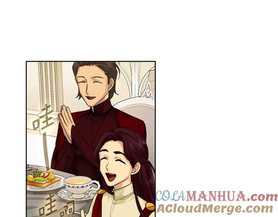 《King's Maker》第9话 纪念礼物 第181页