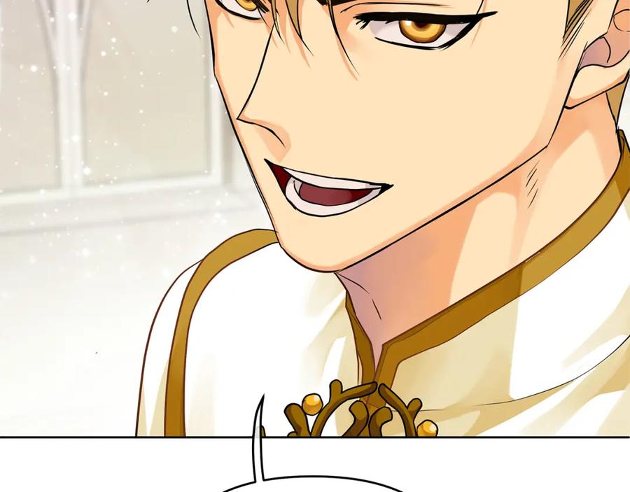 《King's Maker》第9话 纪念礼物 第207页