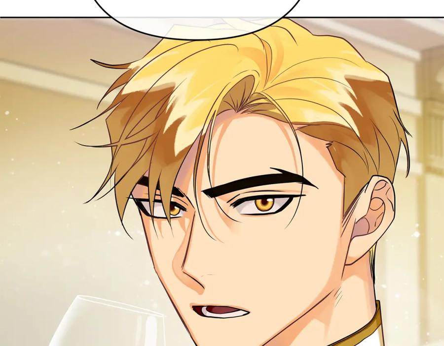 《King's Maker》第9话 纪念礼物 第196页
