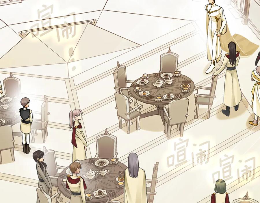 《King's Maker》第9话 纪念礼物 第170页